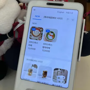 로앤엄 리뷰 사진