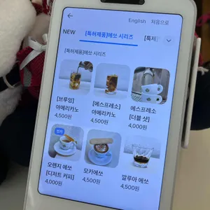 로앤엄 리뷰 사진