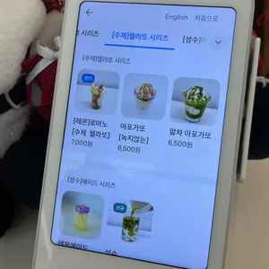 로앤엄 리뷰 사진