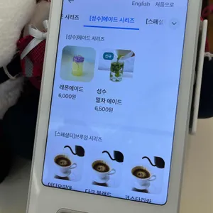 로앤엄 리뷰 사진