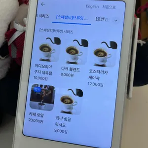 로앤엄 리뷰 사진