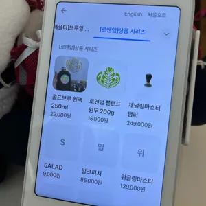 로앤엄 리뷰 사진