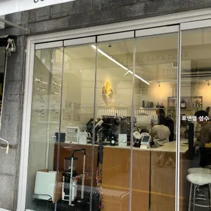 로앤엄 대표 사진