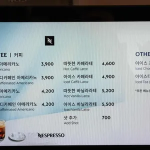 안동다방 리뷰 사진