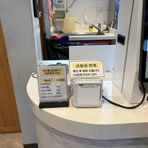 안동다방 리뷰 사진