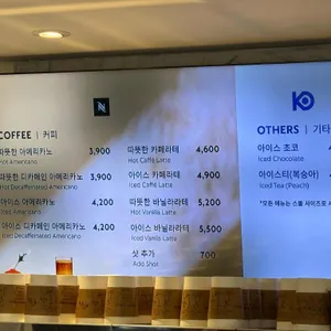 안동다방 리뷰 사진