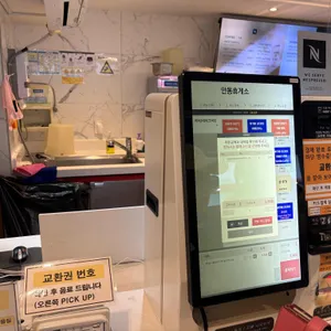 안동다방 리뷰 사진