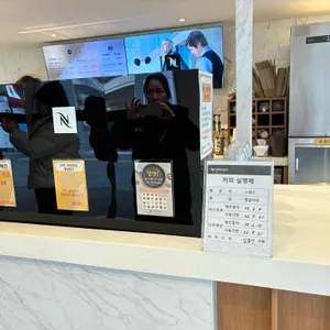 안동다방 리뷰 사진