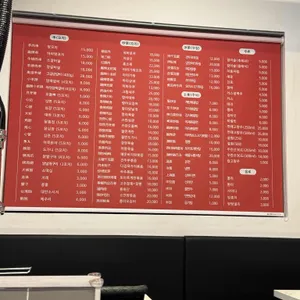 하하양꼬치 리뷰 사진