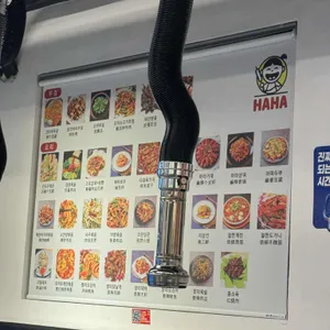 하하양꼬치 리뷰 사진