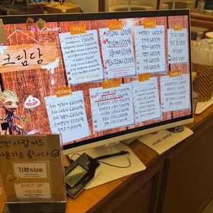 크림당 리뷰 사진