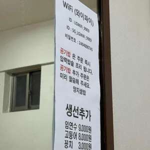 양지가마솥쌈밥 리뷰 사진