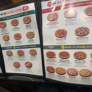 7번가피자 리뷰 사진