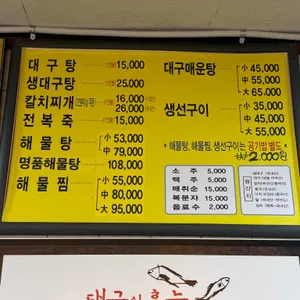 월깍두기 리뷰 사진