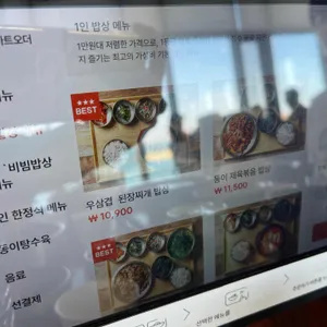 카페동이 리뷰 사진