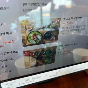 카페동이 리뷰 사진