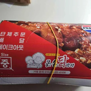 큰손닭강정 리뷰 사진