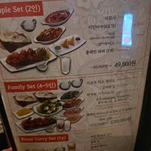 로열인디아 리뷰 사진