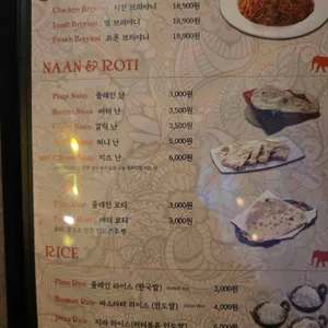 로열인디아 리뷰 사진