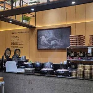 일호점미역 리뷰 사진