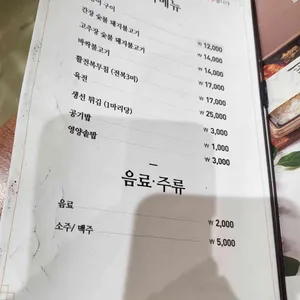 일호점미역 리뷰 사진