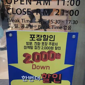 일호점미역 리뷰 사진