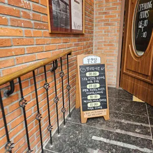 부산당 리뷰 사진