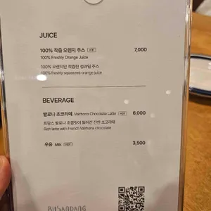 부산당 리뷰 사진