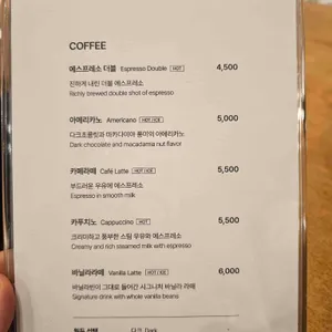 부산당 리뷰 사진