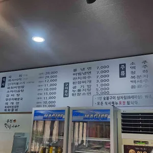 홍천한우수라영농조합법인 리뷰 사진