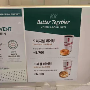 크리스피크림도넛 리뷰 사진