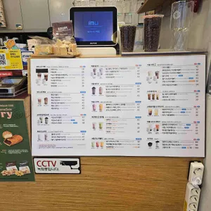 아마스빈 리뷰 사진