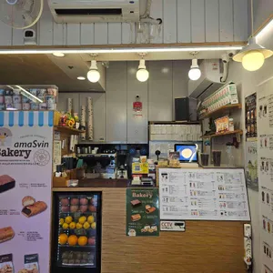 아마스빈 리뷰 사진