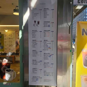 아마스빈 리뷰 사진