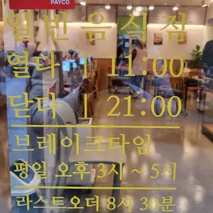 순남시래기 리뷰 사진