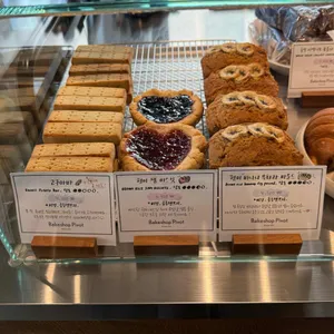 베이크샵 피봇 리뷰 사진