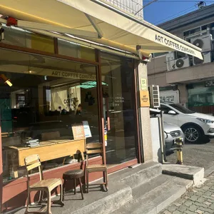 아트커피컴퍼니 리뷰 사진