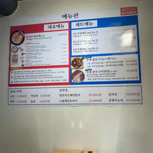 용산국제회관 리뷰 사진