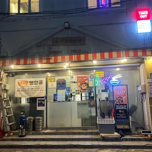 용산국제회관 리뷰 사진