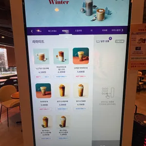 커피빈 리뷰 사진