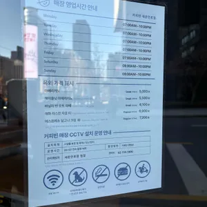 커피빈 리뷰 사진