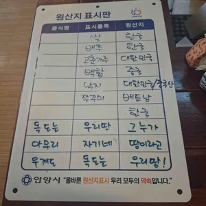 백합칼국수 리뷰 사진