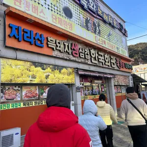 한국회관 리뷰 사진