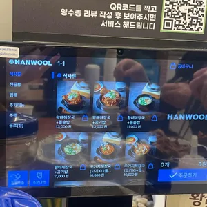 왕뼈사랑 리뷰 사진