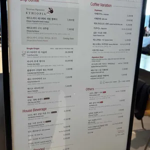 테라로사 리뷰 사진