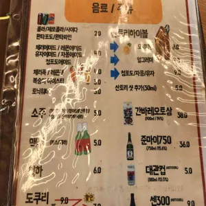 스시꽃필무렵 리뷰 사진