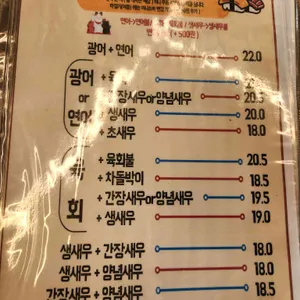 스시꽃필무렵 리뷰 사진