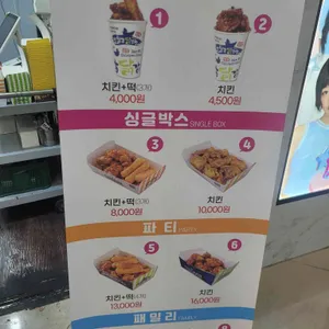 반월당닭강정 리뷰 사진