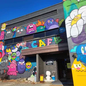 불탄감자빵 리뷰 사진