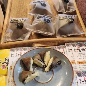 불탄감자빵 리뷰 사진